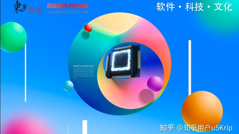 软件开发项目报价：揭秘背后的考量因素**