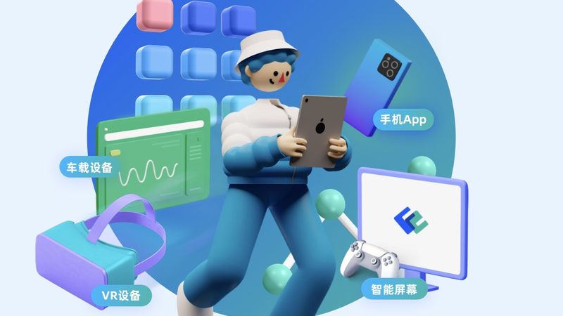 成都安卓app功能模块开发：关键要素与选型策略